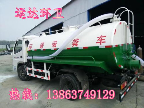 魏縣哪里有賣(mài)吸糞車(chē)廠家地址在哪